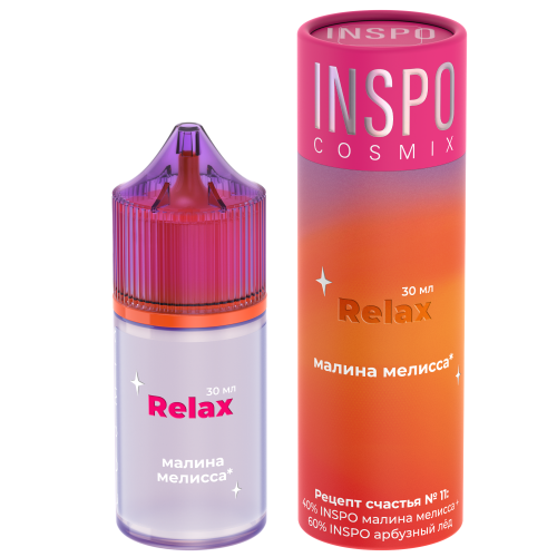 Inspo Cosmix 20мг Relax Малина Мелисса 30мл