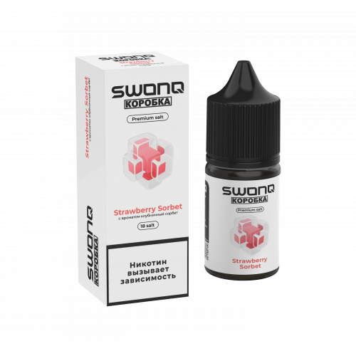 SWONQ x Коробка 18мг Strawberry Sorbet (Клубничный сорбет) 30мл SWONQ x Коробка 18мг Strawberry Sorbet (Клубничный сорбет) 30мл